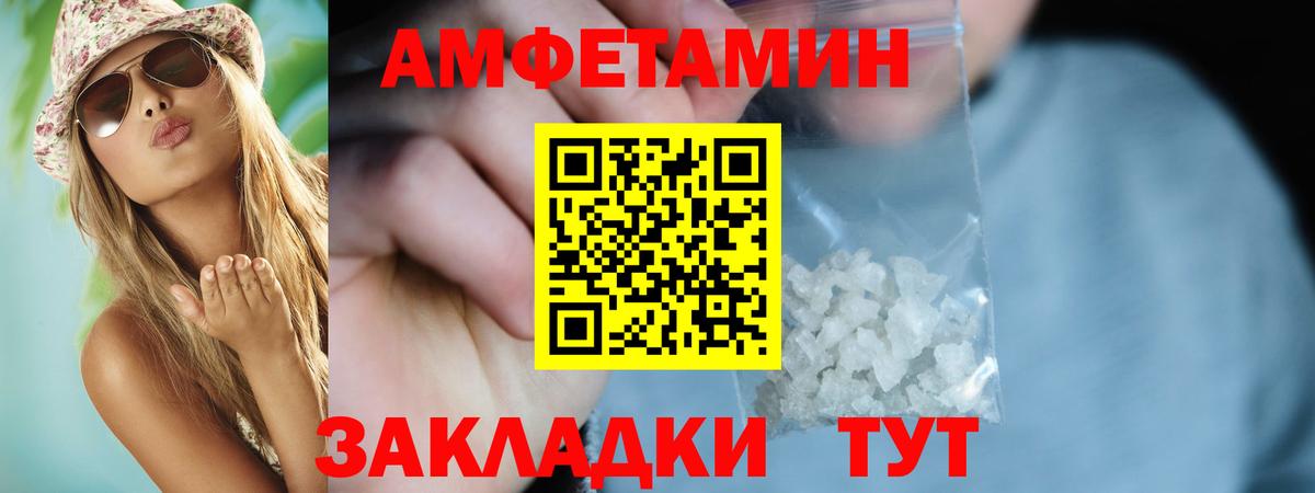 Amphetamine 98% Ижевск