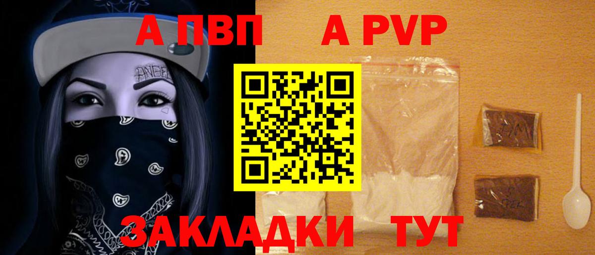 APVP СК КРИС Ижевск