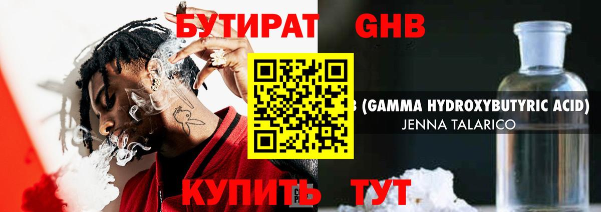 Ижевск  БУТИРАТ буратино  Вход с VPN 