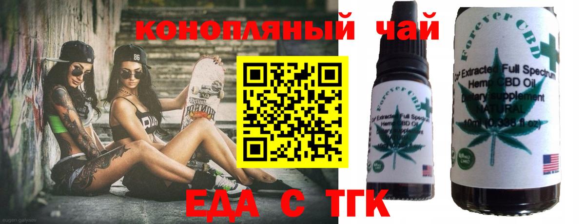 Canna-Cookies марихуана Ижевск