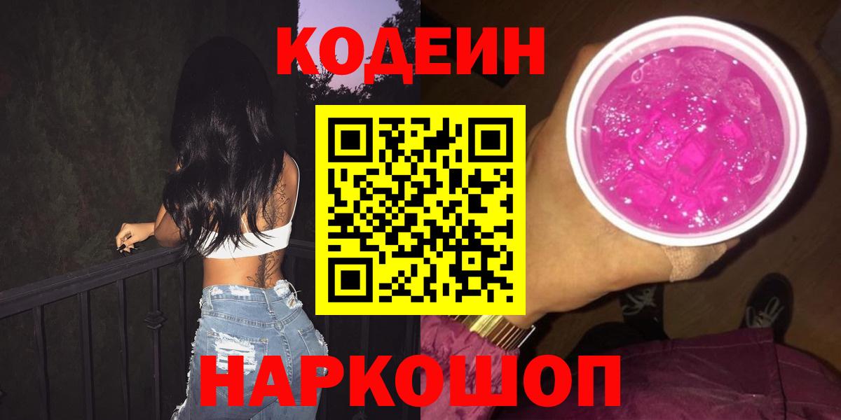 КЕТАМИН Ижевск