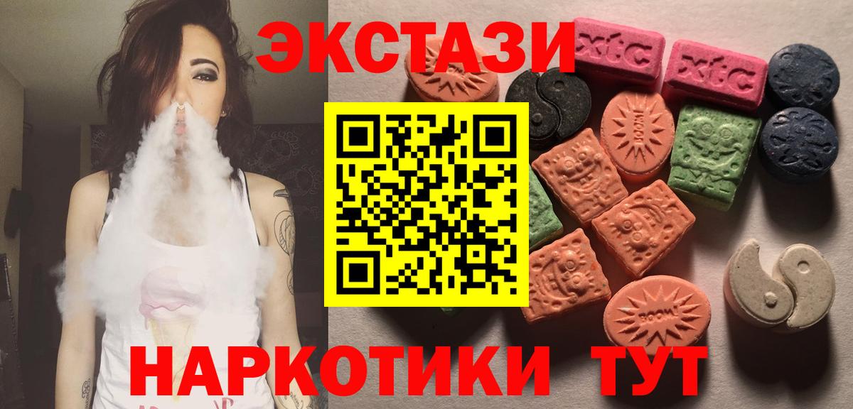 Ecstasy louis Vuitton Ижевск