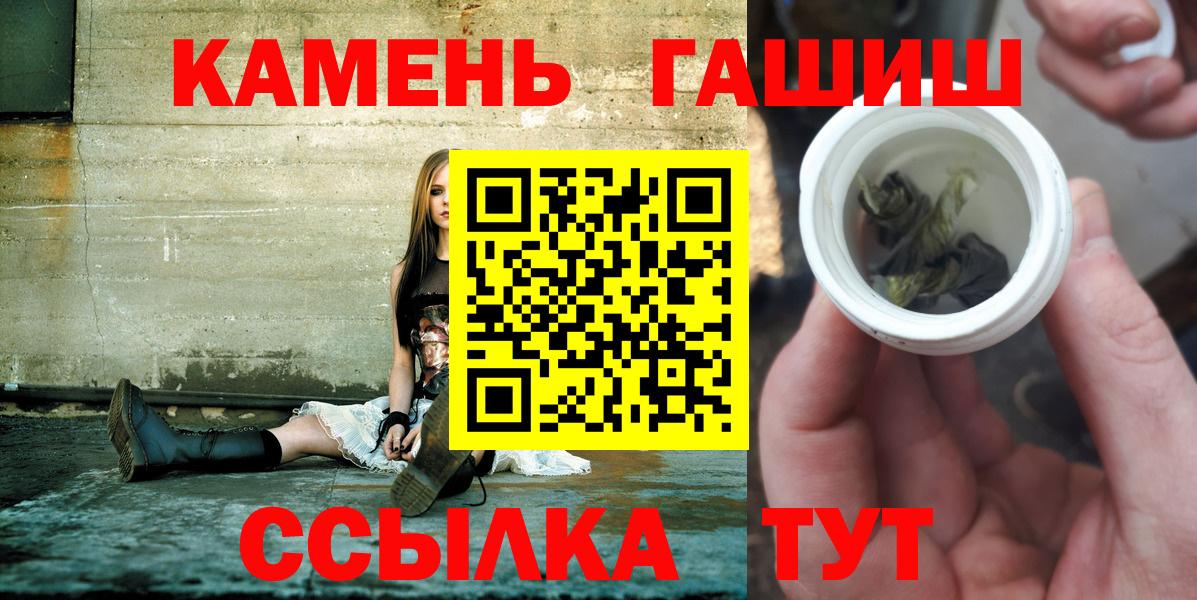 ГАШ Cannabis Ижевск