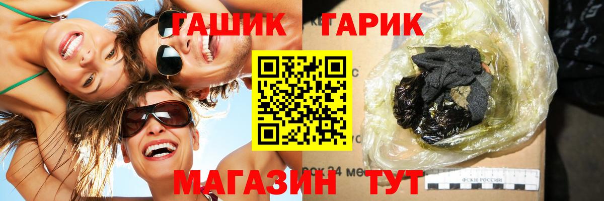 Гашиш VHQ  Вход с VPN  ГАШИШ VHQ  Ижевск 