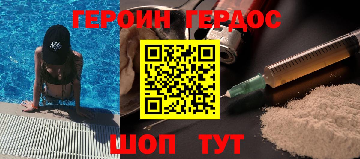 Ижевск  Героин VHQ  ГЕРОИН  Вход с VPN 