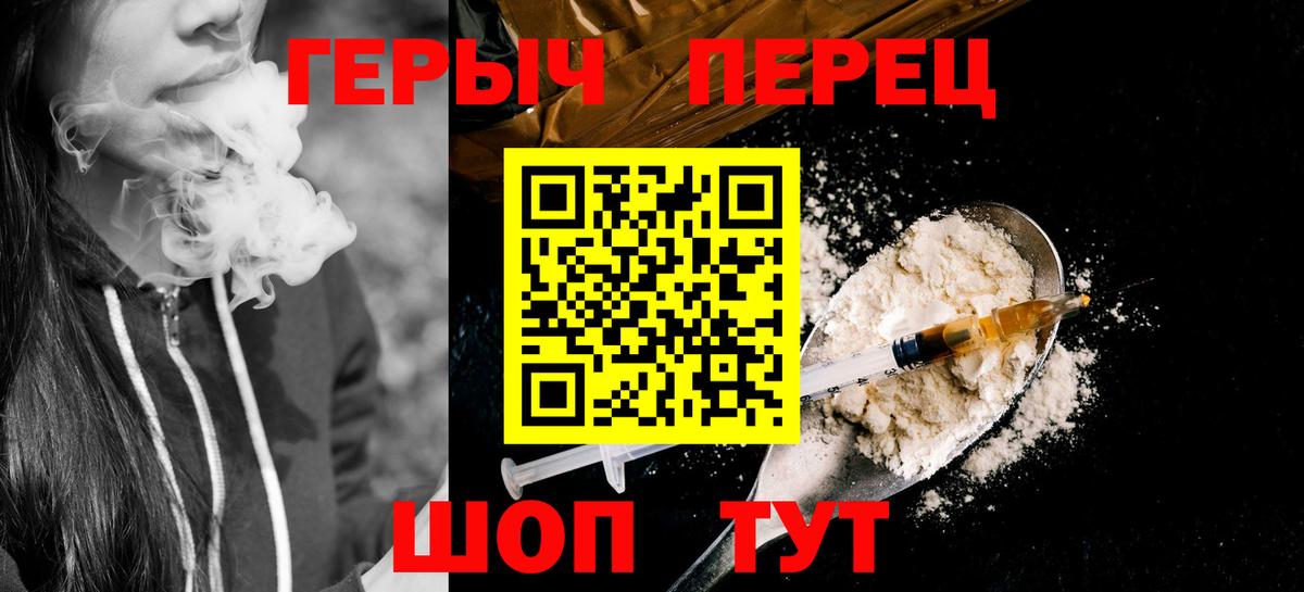 ГЕРОИН VHQ Ижевск