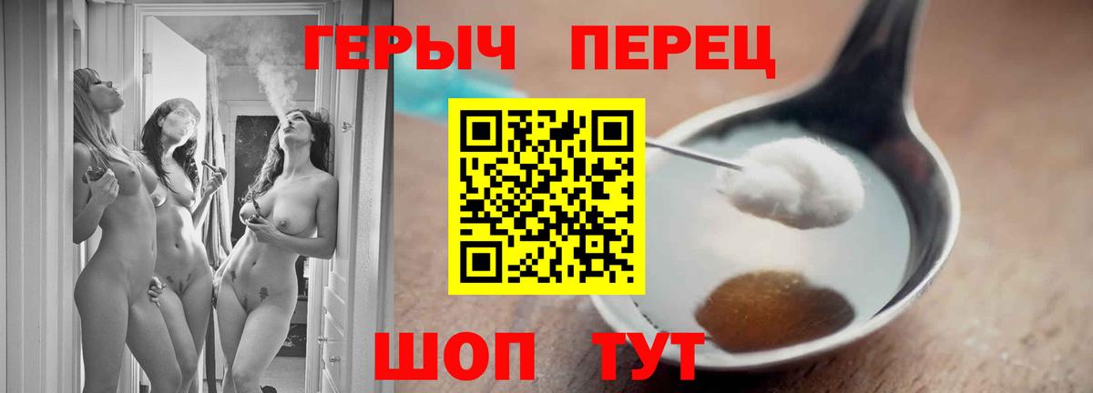 MDMA  МАРИХУАНА  Меф МЯУ МЯУ   Ижевск  ГАШИШ  Вход с VPN 