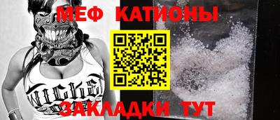 кокс Малгобек