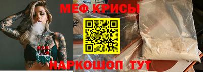 первитин Мариинск