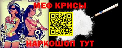 первитин Мариинск