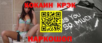 первитин Мариинск