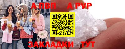 первитин Мариинск