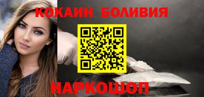 кокс Малгобек