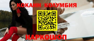 кокс Малгобек