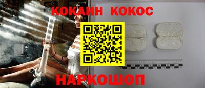 кокс Малгобек