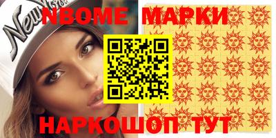кокс Малгобек