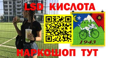 первитин Мариинск