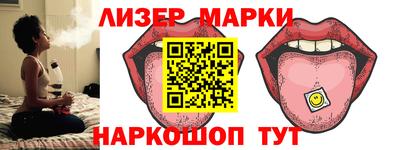 первитин Мариинск