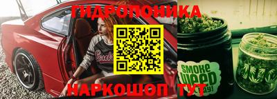 кокс Малгобек