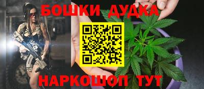 кокс Малгобек