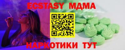 мдпв Малоярославец