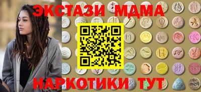 мдпв Малоярославец