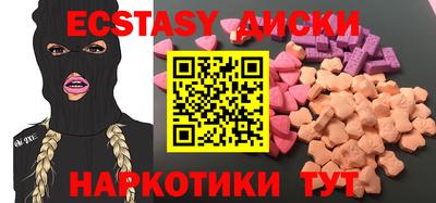 первитин Мариинск