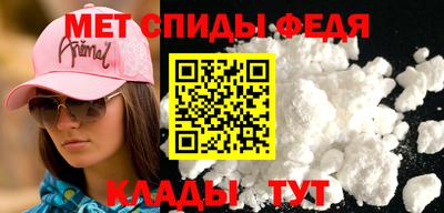 первитин Мариинск