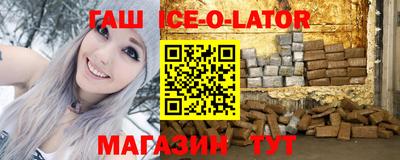 первитин Мариинск