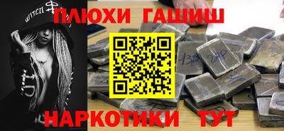 первитин Мариинск