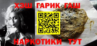 кокс Малгобек