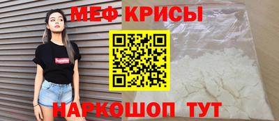 первитин Мариинск