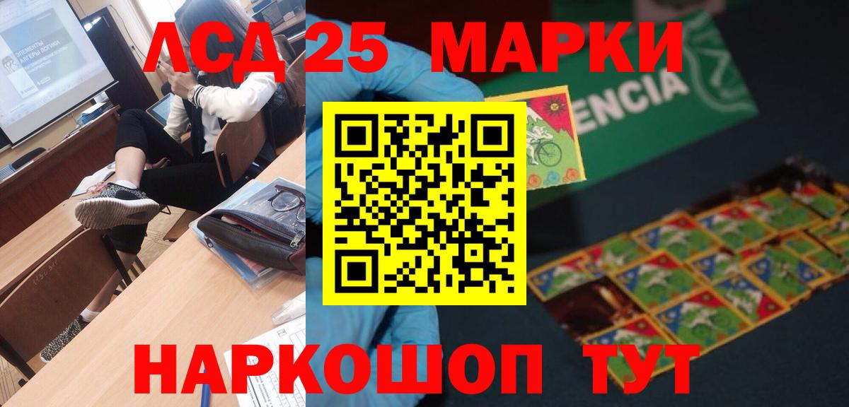 ЛСД экстази ecstasy  LSD-25 экстази ecstasy  Вход с VPN  Ижевск 