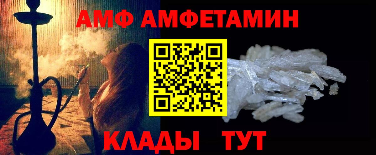 Первитин витя  Первитин витя  Ижевск  Метамфетамин  Вход с VPN 