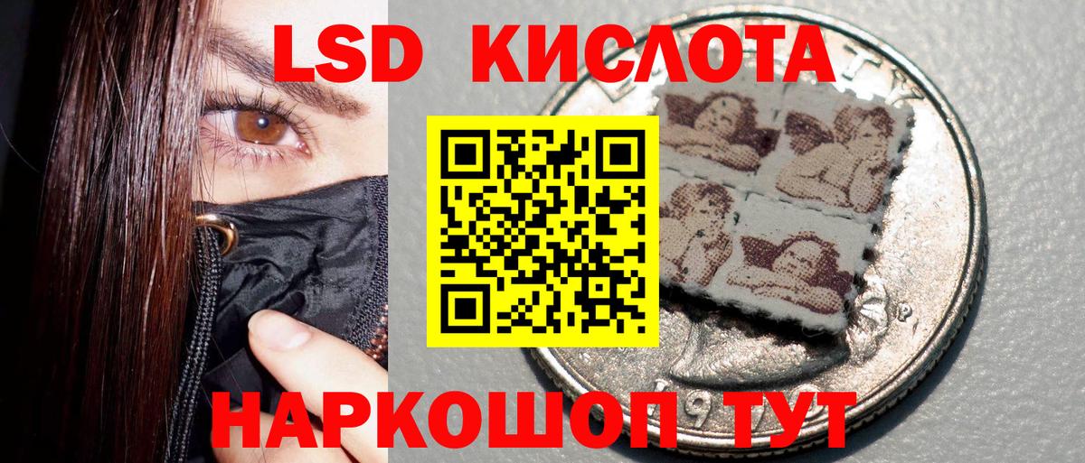 Марки NBOMe 1,5мг  Вход с VPN  Марки NBOMe 1,5мг  Ижевск 