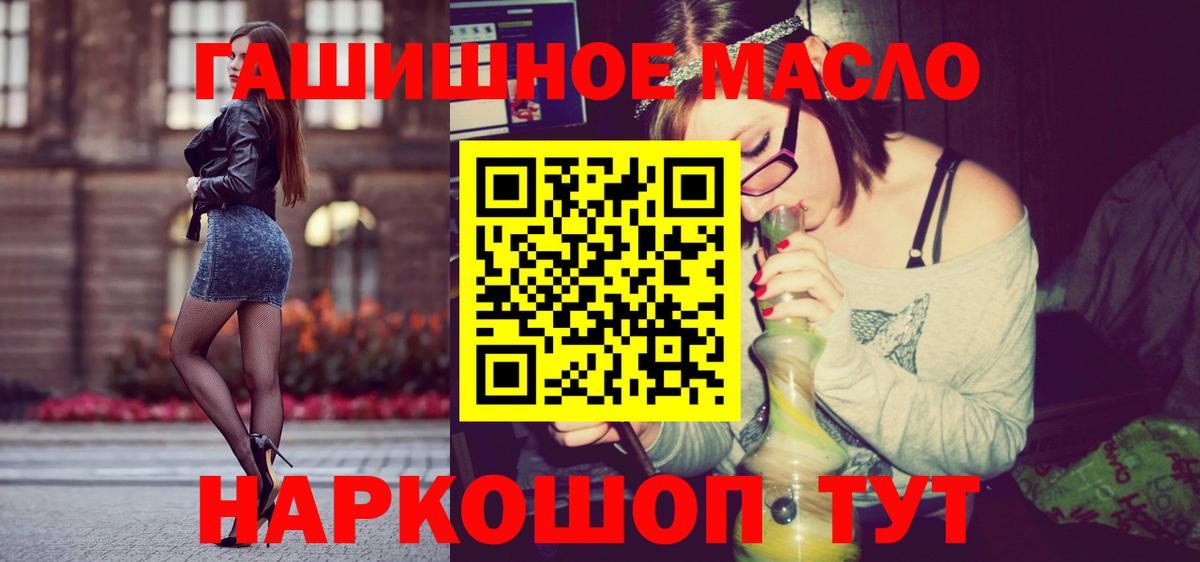 Ижевск  дарнет шоп  Вход с VPN  ТГК Wax 