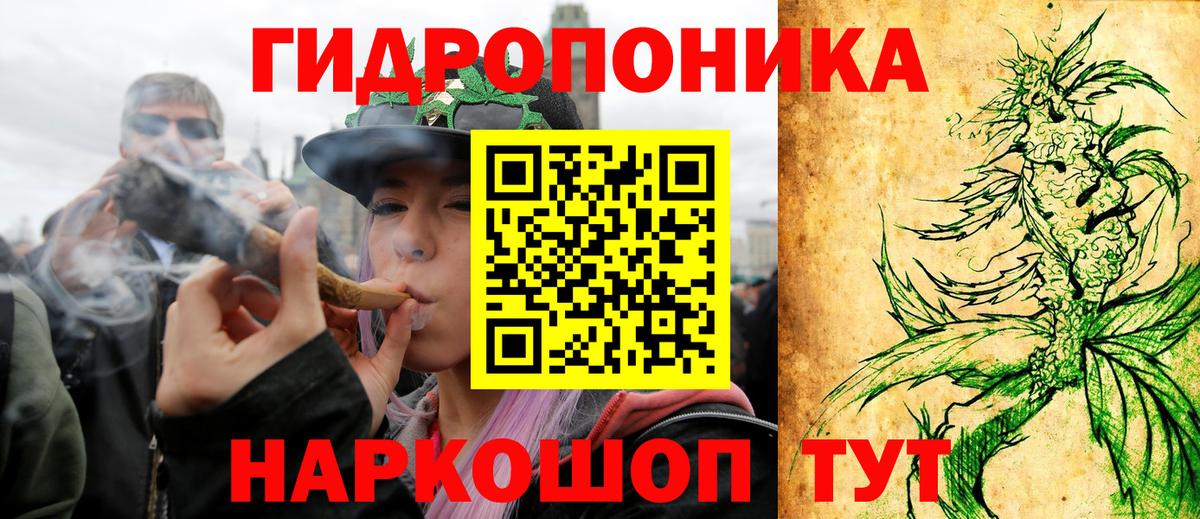 Ижевск  Бошки марихуана White Widow  Бошки марихуана планчик  Бошки Шишки AK-47  Конопля Ganja  Вход с VPN 